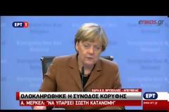 ΤΣΙΠΡΑΣ ΘΕΤΙΚΟ ΒΗΜΑ Η ΑΠΟΦΑΣΗ ΤΗΣ ΣΥΝΟΔΟΥ ΓΙΑ ΤΟ ΠΡΟΣΦΥΓΙΚΟ