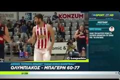 ΤΑ HIGHLIGHTS ΤΟΥ ΟΛΥΜΠΙΑΚΟΣ - ΜΠΑΓΕΡΝ Μ. (60-77) *ΒΙΝΤΕΟ*