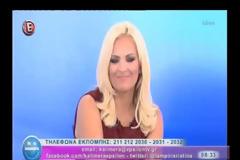 Το βίντεο της Ελένης Μενεγάκη που δεν είχαμε δει ποτέ