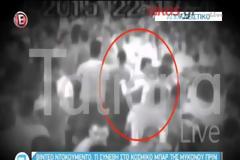Το βίντεο - ντοκουμέντο με το καβγά που έστειλε τον Κύπριο στην εντατική...