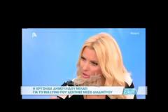 Κατέρρευσε «στον αέρα» της εκπομπής: «Ελένη βοήθησέ με» [video]