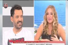 Ποιο τραγούδι έγραψε η Ναταλία Γερμανού μετά τον χωρισμό της από τον Θάνο Καλλίρη; [video]