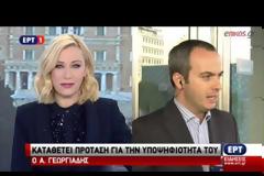 ΤΡΕΧΟΝΤΑΣ ΜΠΗΚΕ ΣΤΑ ΓΡΑΦΕΙΑ ΤΗΣ Ν.Δ. Ο ΑΔ. ΓΕΩΡΓΙΑΔΗΣ ΜΕ ΤΙΣ ΥΠΟΓΡΑΦΕΣ