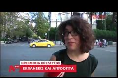 Με δάκρυα στα μάτια ο βουλευτής του ΣΥΡΙΖΑ - Η έκπληξη που του έκαναν τα παιδιά του