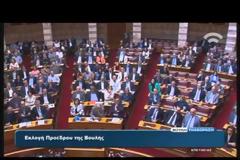 ΝΕΟΣ ΠΡΟΕΔΡΟΣ ΤΗΣ ΒΟΥΛΗΣ Ο ΝΙΚΟΣ ΒΟΥΤΣΗΣ