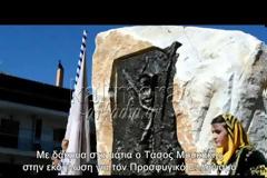 Τα δάκρυα ενός από τους τελευταίους πρόσφυγες στην Τρίπολη [video]