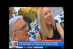 Βουτσάς-Κατσαβού: Προσπαθούν να αποκτήσουν παιδί με εξωσωματική