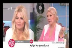 ΑΠΟΚΑΛΥΨΗ on air από την Λίτσα Πατέρα για την τρίτη εγκυμοσύνη της Σκορδά [video]