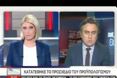 ΜΕΤΡΑ 4.346 ΔΙΣ. ΕΥΡΩ ΣΤΟΝ ΠΡΟΫΠΟΛΟΓΙΣΜΟ ΤΟΥ 2016 VD
