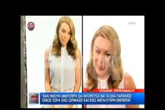 Τατιάνα Στεφανίδου: Ο πραγματικός λόγος που αποχώρησε από το Star