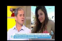 Το χρονικό της εξαφάνισης της νεαρής φοιτήτριας: Γιατί δεν την είχαν εντοπίσει για μια βδομάδα; [video]