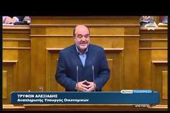 ΕΞΑΓΓΕΛΙΕΣ ΑΛΕΞΙΑΔΗ ΓΙΑ ΚΑΤΑΘΕΣΕΙΣ, ΣΥΝΑΛΛΑΓΕΣ ΜΕ ΚΑΡΤΕΣ ΚΑΙ ΕΛΕΓΧΟΥΣ VD