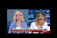 Κόκκαλο οι τηλεθεατές από αυτό που είπε η Αντριάνα Παρασκευοπούλου στον αέρα του δελτίου της ΕΡΤ [video]