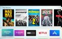 Η Apple έδωσε την τρίτη beta για το νέο Apple TV