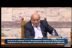 ΩΠΑ: Η τούμπα που έφαγε η Φώφη μέσα στη Βουλή - Βούτσης: προσέξτε, προσέξτε [video]