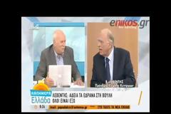 Λεβέντης: Δεν θέλω το γραφείο του Μητσοτάκη, είναι γκαντέμης!