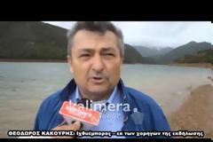 Λίμνη Λάδωνα: Εθελοντές καθάρισαν το «διαμάντι» της Γορτυνίας... [video]