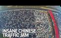 Χιλιάδες εγκλωβισμένα αυτοκίνητα στην Κίνα