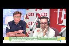 Άγριος καυγάς στο Happy Day: Η ατάκα και το χαστούκι της Σταματίνας... [video]