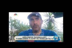 Εμείς τρομάξαμε να τον αναγνωρίσουμε. Εσείς; [video]