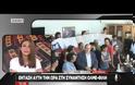 ΧΑΜΟΣ: Μεγάλη ένταση στη συνάντηση Ν. Φίλη - ΟΛΜΕ   [video]