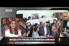 ΧΑΜΟΣ: Μεγάλη ένταση στη συνάντηση Ν. Φίλη - ΟΛΜΕ   [video]