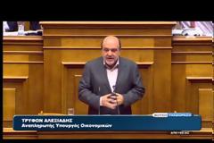 ΤΡΥΦΩΝ ΑΛΕΞΙΑΔΗΣ: ΑΠΟΣΥΡΣΗ ΤΩΝ ΔΙΑΤΑΞΕΩΝ ΓΙΑ ΦΟΡΟΛΟΓΗΣΗ ΕΝΟΙΚΙΩΝ ΚΑΙ ΑΝΕΙΣΠΡΑΚΤΑ ΕΝΟΙΚΙΑ VD