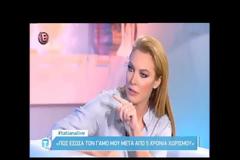 Μητσοτάκης: Είπε τα πάντα για την Ντόρα και για τον πατέρα του [video]