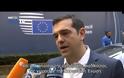 ΤΣΙΠΡΑΣ: ΣΥΝΕΡΓΑΣΙΑ ΜΕ ΤΟΥΡΚΙΑ ΣΤΗ ΒΑΣΗ ΤΟΥ ΔΙΕΘΝΟΥΣ ΔΙΚΑΙΟΥ