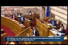 Η απειλητική χειρονομία του Κουκούτση και οι ύβρεις στον Σκουρλέτη - ΒΙΝΤΕΟ