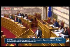 Η απειλητική χειρονομία του Κουκούτση και οι ύβρεις στον Σκουρλέτη - ΒΙΝΤΕΟ