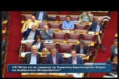 ΚΑΤΡΟΥΓΚΑΛΟΣ: ΔΕΝ ΘΑ ΥΠΑΡΞΕΙ ΕΙΣΟΔΗΜΑΤΙΚΟ ΚΡΙΤΗΡΙΟ ΣΤΙΣ ΣΥΝΤΑΞΕΙΣ VD