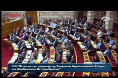 Τσίπρας: Δεν γίνεται να υπάρξουν κοινές περιπολίες με την Τουρκία - ΒΙΝΤΕΟ