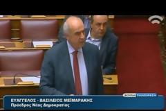 «ΘΥΕΛΛΑ» ΣΤΗ ΒΟΥΛΗ ΑΠΟ ΤΗΝ ΕΠΙΣΤΟΛΗ ΚΟΤΖΙΑ VD