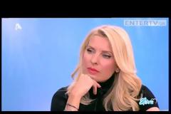 Ελένη Μενεγάκη: «Εγώ μέχρι φέτος το καλοκαίρι δεν είχα κάρτα ανάληψης μετρητών!»