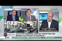 ΤΡΥΦΩΝ ΑΛΕΞΙΑΔΗΣ: ΜΕ ΣΤΑΘΕΡΑ ΦΟΡΟΛΟΓΙΚΑ ΜΕΤΡΑ Η ΑΝΤΙΚΑΤΑΣΤΑΣΗ ΤΟΥ ΦΠΑ ΣΤΗΝ ΕΚΠΑΙΔΕΥΣΗ VD