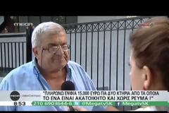ΤΡΥΦΩΝ ΑΛΕΞΙΑΔΗΣ: ΜΕ ΣΤΑΘΕΡΑ ΦΟΡΟΛΟΓΙΚΑ ΜΕΤΡΑ Η ΑΝΤΙΚΑΤΑΣΤΑΣΗ ΤΟΥ ΦΠΑ ΣΤΗΝ ΕΚΠΑΙΔΕΥΣΗ VD