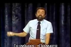 Τώρα είναι η στιγμή...