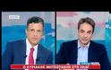 Τι κόμμα θέλει ο Μητσοτάκης; [video]