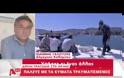 Συγκλονίζουν οι αποκαλύψεις για το νέο ναυάγιο στο Αιγαίο [video]