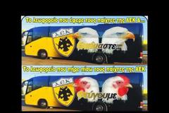 ΕΚΑΝΑΝ ΚΑΙ... ΔΙΑΔΙΚΤΥΑΚΟ ΠΑΡΤΙ ΣΤΗΝ ΑΕΚ ΜΕΤΑ ΤΗΝ 4ΑΡΑ ΣΤΟ ΚΑΡΑΪΣΚΑΚΗ ΟΙ ΟΠΑΔΟΙ ΤΟΥ ΘΡΥΛΟΥ! (VIDEO & PHOTOS)