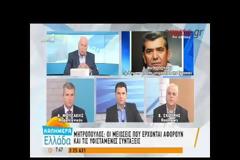 Μητρόπουλος: Πάμε σε μεγάλες μειώσεις συντάξεων - ΒΙΝΤΕΟ