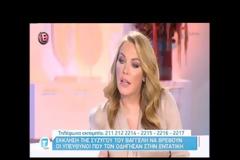 Δεν έχει καμία ελπίδα να επανέλθει από το κώμα ο Βαγγέλης που έπεσε θύμα ξυλοδαρμού σε πασίγνωστο κέντρο διασκέδασης στη Μύκονο