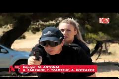 Η ελληνίδα αστυνομικός που θα γίνει «σκιά» του Φρανουά Ολάντ