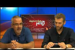 Περπατάμε Μαζί: Συνδικάτα και Αλληλεγγυή