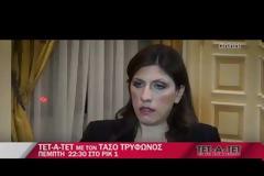 Η Ζωή κάνει την επανεμφάνισή της, με νέα επίθεση στον Τσίπρα [video]
