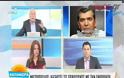ΚΑΤΡΟΥΓΚΑΛΟΣ: ΣΤΑ 390 ΕΥΡΩ Η ΕΘΝΙΚΗ ΣΥΝΤΑΞΗ - ΤΕΛΟΣ ΚΑΙ ΟΙ ΕΠΙΚΟΥΡΙΚΕΣ ΣΥΝΤΑΞΕΙΣ!