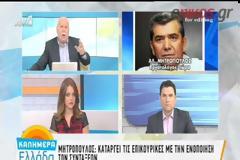 ΚΑΤΡΟΥΓΚΑΛΟΣ: ΣΤΑ 390 ΕΥΡΩ Η ΕΘΝΙΚΗ ΣΥΝΤΑΞΗ - ΤΕΛΟΣ ΚΑΙ ΟΙ ΕΠΙΚΟΥΡΙΚΕΣ ΣΥΝΤΑΞΕΙΣ!