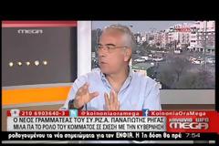 ΚΛΙΜΑΚΩΤΟΣ ΦΠΑ ΣΤΗΝ ΙΔΙΩΤΙΚΗ ΕΚΠΑΙΔΕΥΣΗ