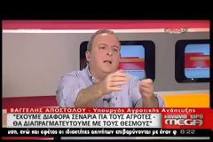 ΑΠΟΣΤΟΛΟΥ: Η ΕΙΣΠΡΑΞΙΜΟΤΗΤΑ ΤΟΥ ΦΠΑ ΔΕΝ ΑΝΤΑΠΡΟΚΡΙΝΕΤΑΙ ΣΤΗΝ ΠΡΑΓΜΑΤΙΚΟΤΗΤΑ VD